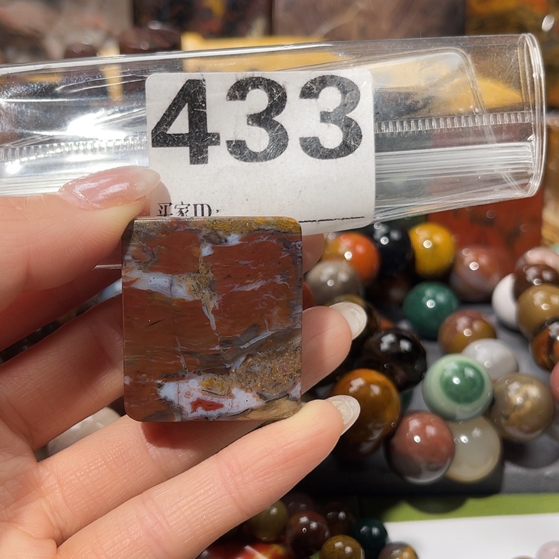 硅化玉未镶嵌天然北票硅化玉吊坠