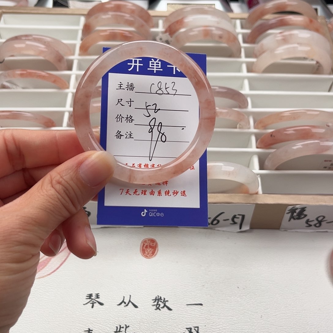 石英质玉手镯未镶嵌