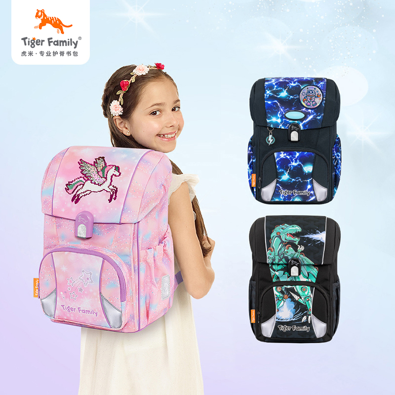 TigerFamily【老爸抽检】1-5年级21L新年礼物男女减负护脊可折叠
