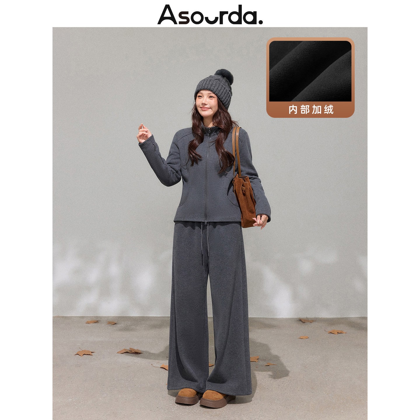 一口苏达米兰游记 小众高级感清冷系禅意衣服女遮肉显瘦加绒套装