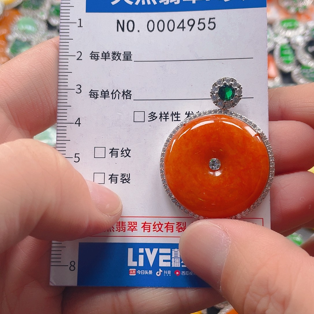 翡翠未镶嵌吊坠(不含链)