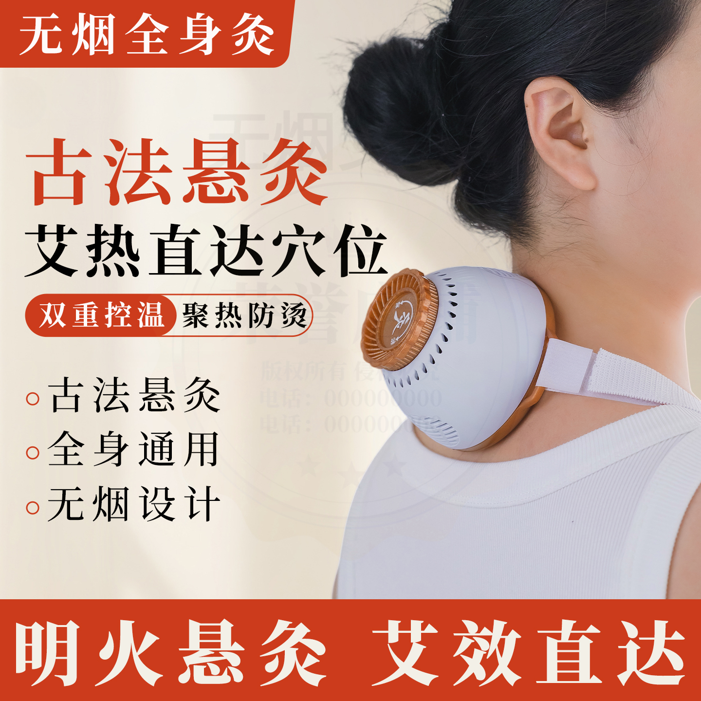 多功能艾灸罐随身便携艾灸家用个护工具艾柱艾灸盒随身灸家用