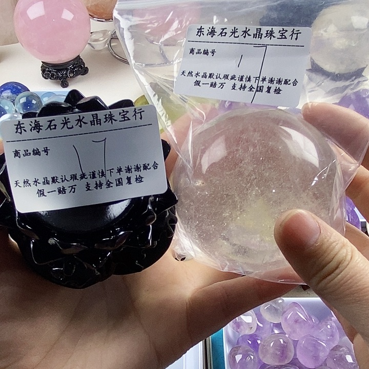 水晶水晶17号未镶嵌天然水晶未镶嵌