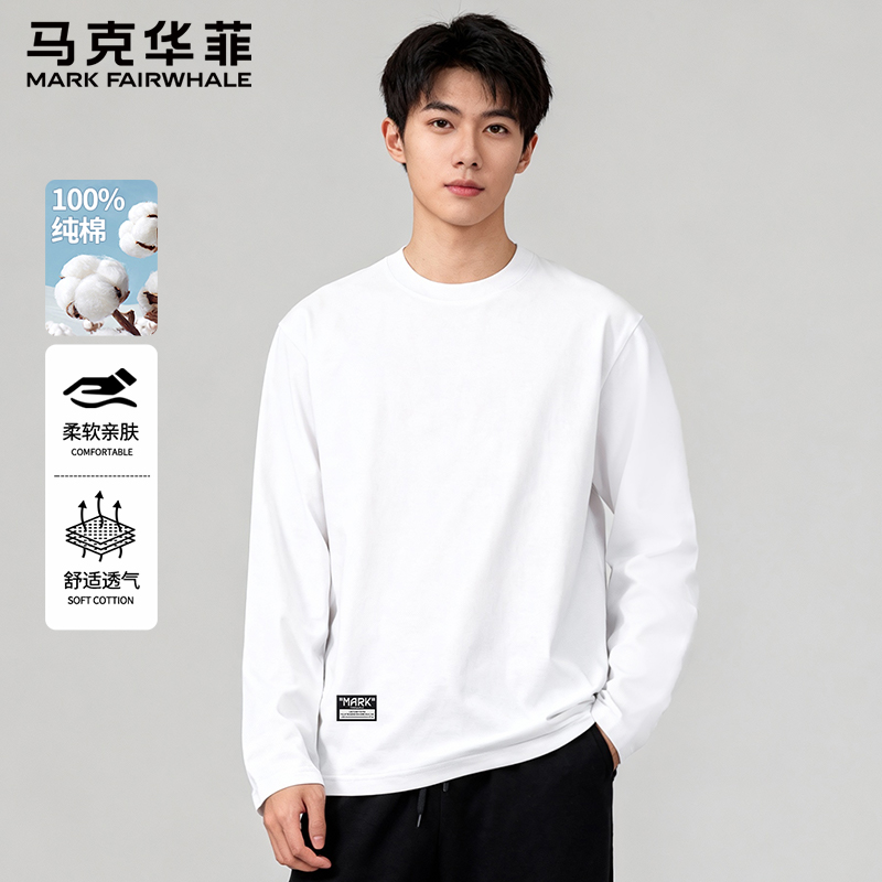 马克华菲秋冬季宽松舒适长袖T恤男士潮流百搭圆领休闲内搭打底衫F