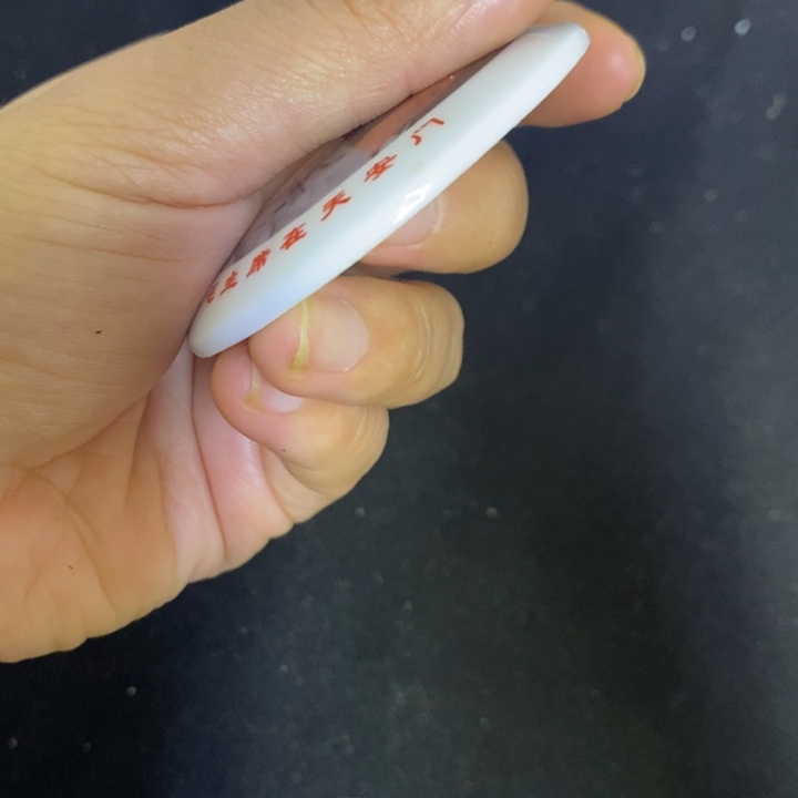 景德镇陶瓷直播间闪购