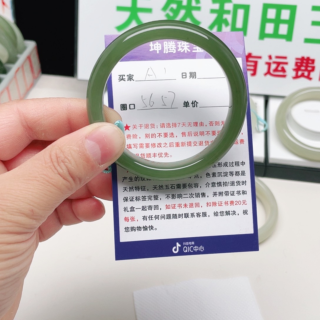 秋***.和田玉未镶嵌手镯