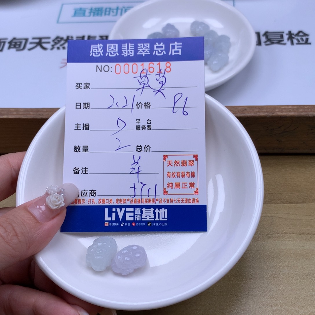 翡翠手链足铂镶嵌莫*