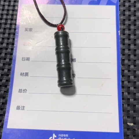 和田玉吊坠(不含链)未镶嵌航**长