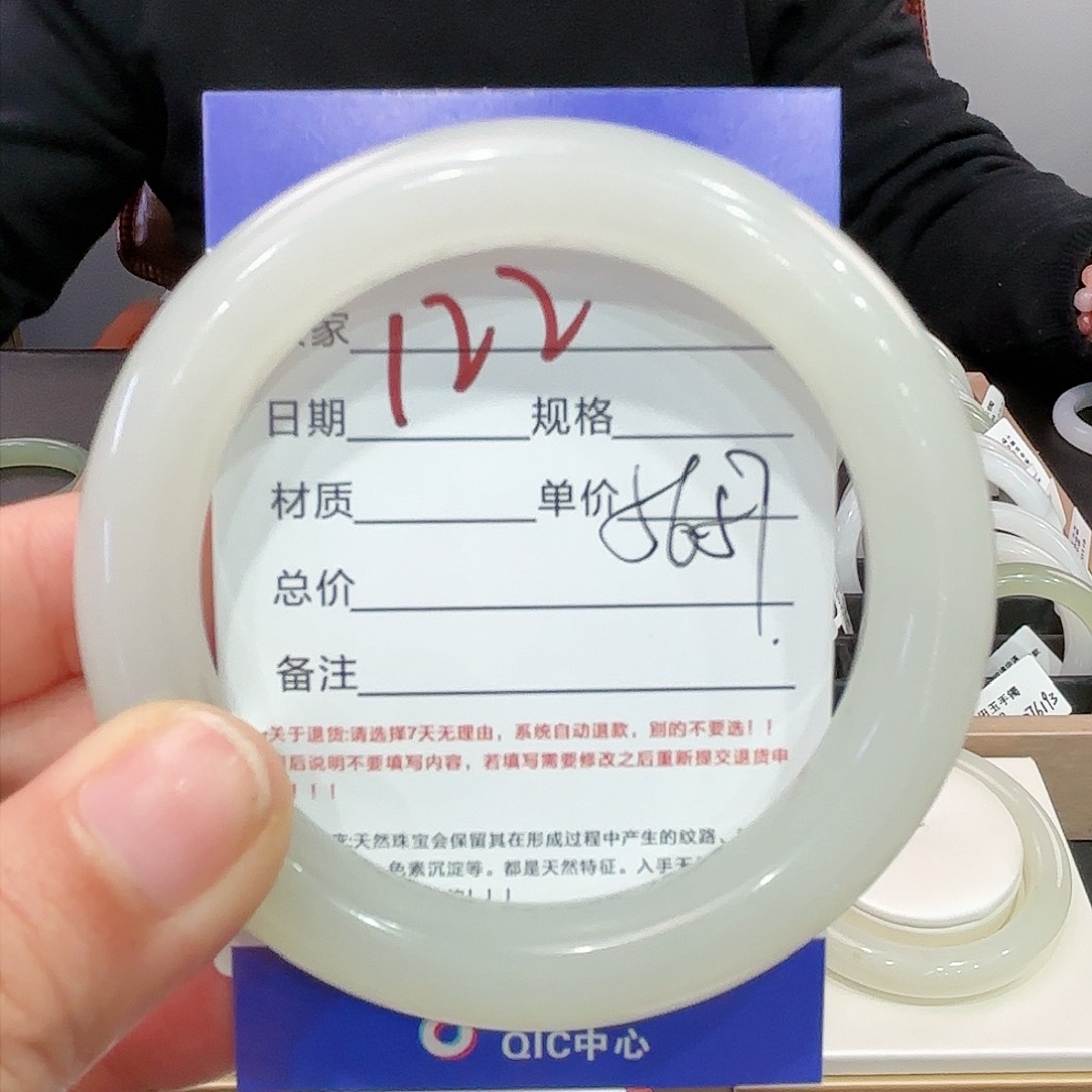 和田玉手镯未镶嵌大*。