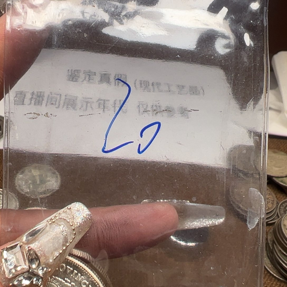 一手复古高高高货