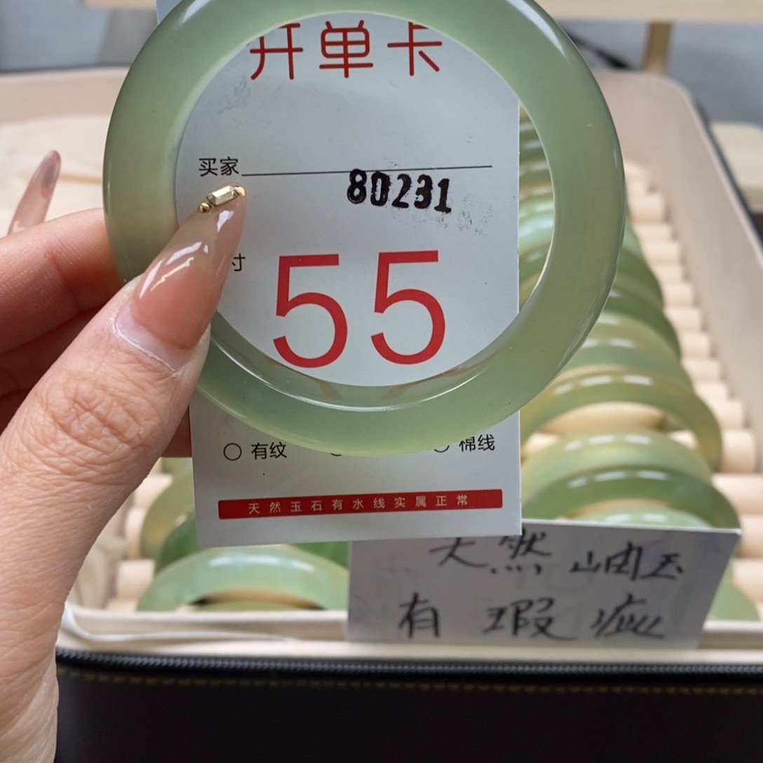 蛇纹石玉手镯未镶嵌