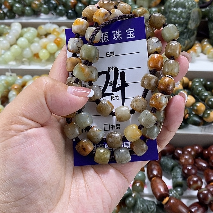 透闪石质玉未镶嵌项链微瑕