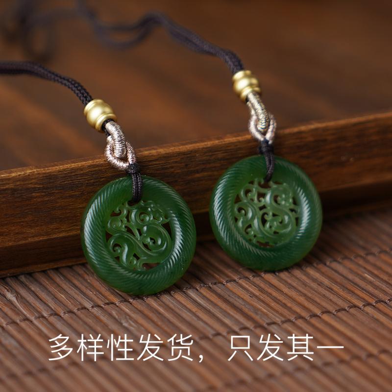 【阳阳】和田玉碧玉福龙平安扣吊坠【多样性发货，发一件】