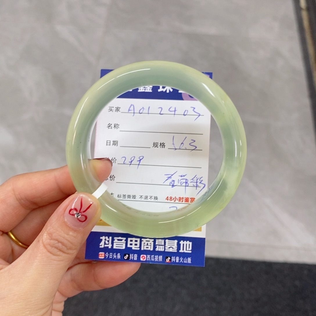 岫玉手镯未镶嵌天然