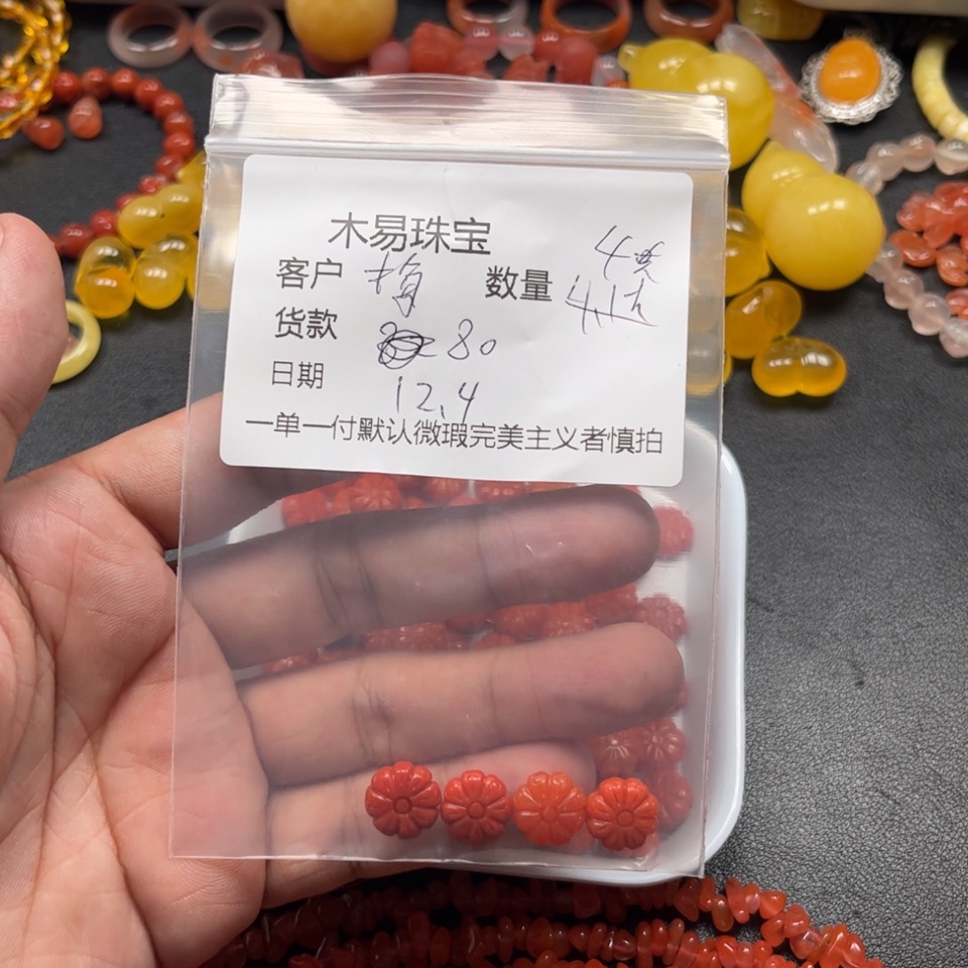梅***@南红玛瑙未镶嵌配饰