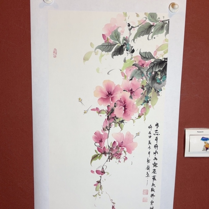 国画听兰老师花鸟