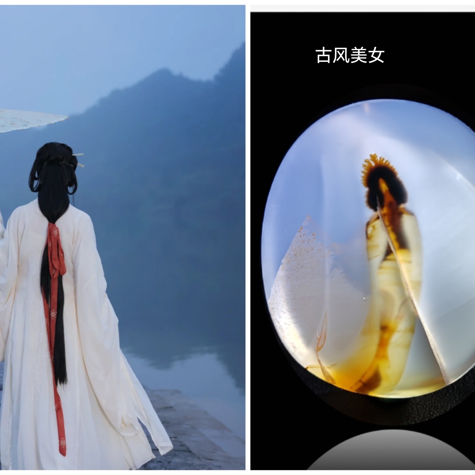 海洋玉髓玛瑙人物（古风美女）人物（侠女）