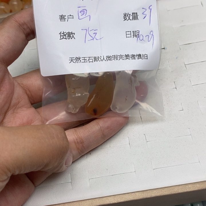 画***画玛瑙/玉髓未镶嵌颈饰