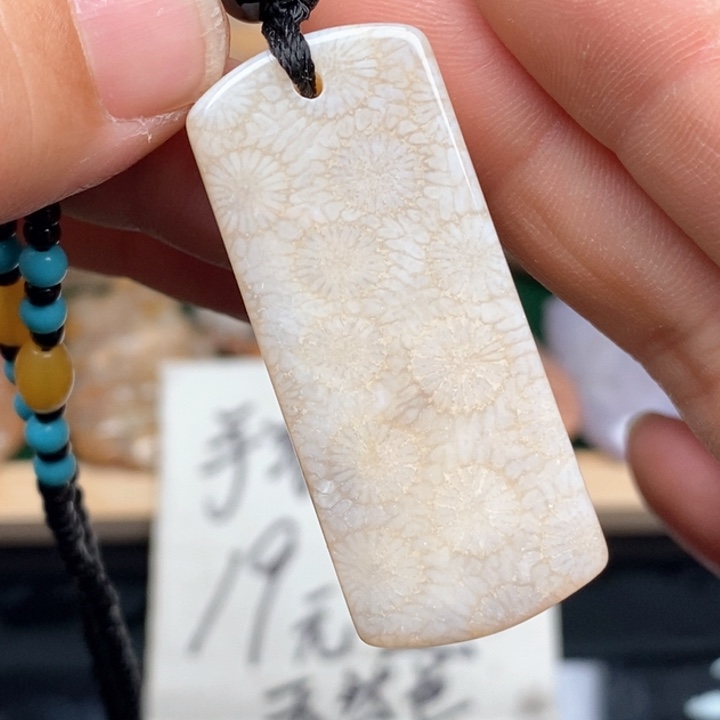 硅化珊瑚（珊瑚玉）手链未镶嵌