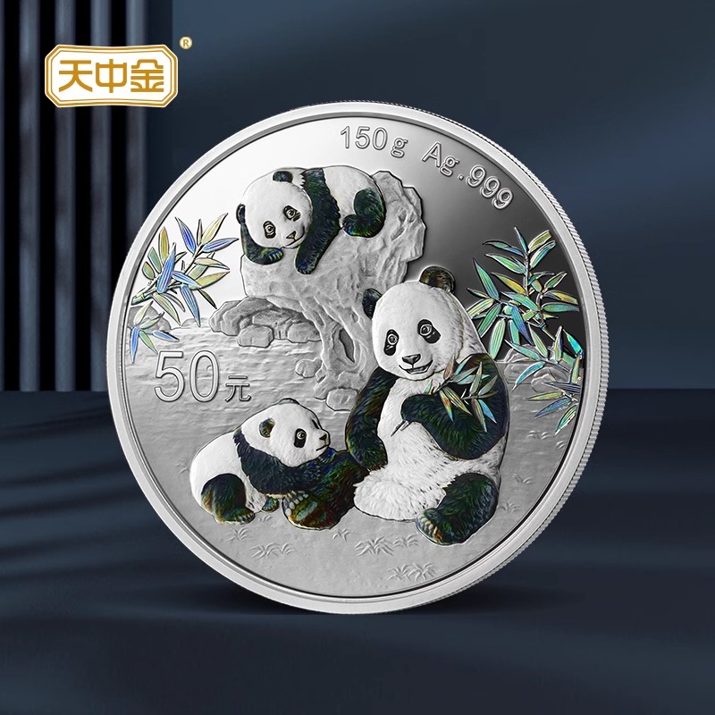 天中金.2025年熊猫足银150克银币1公斤银币纪念币原盒原证