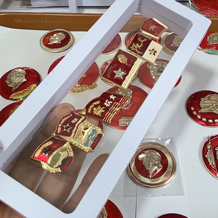 其他普通金属我**班纪念章 纪念章 