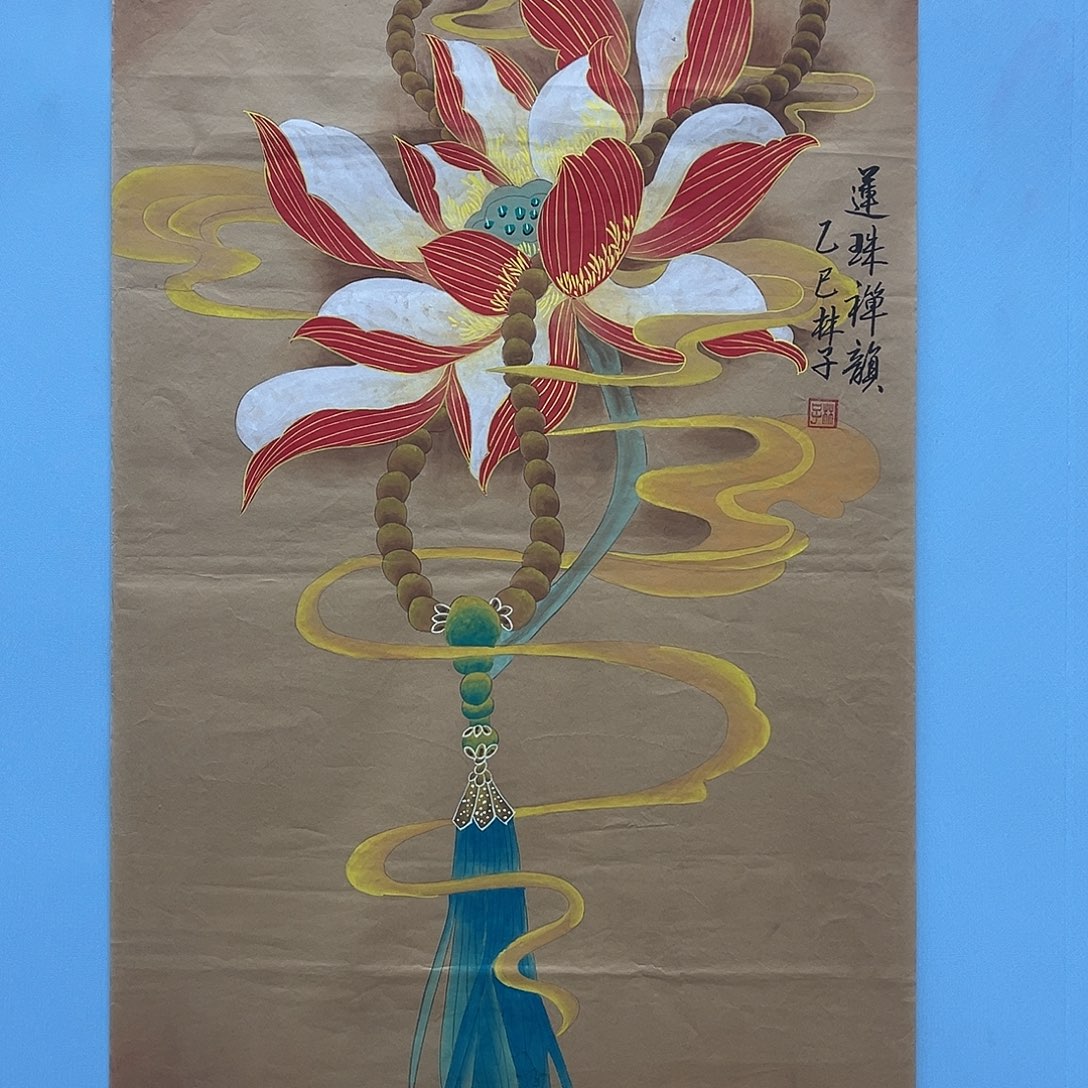 国画青衿美术馆国画作品