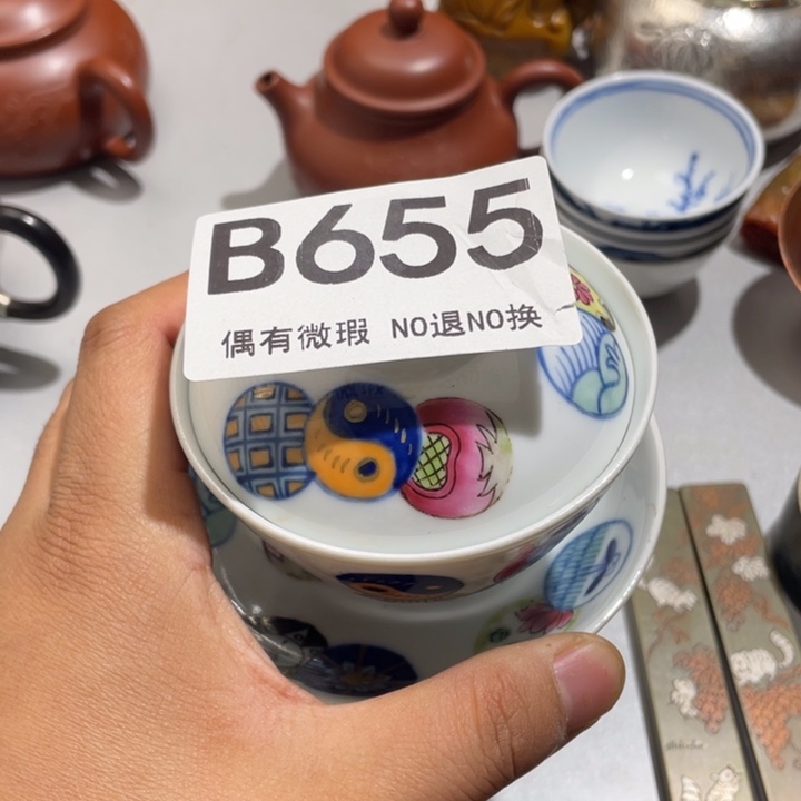 木***子陶0000000编号655