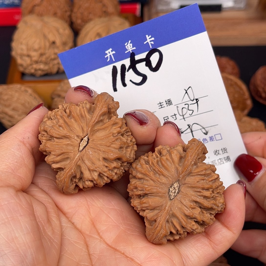 文玩核桃吊坠y****南疆43尺。  1150