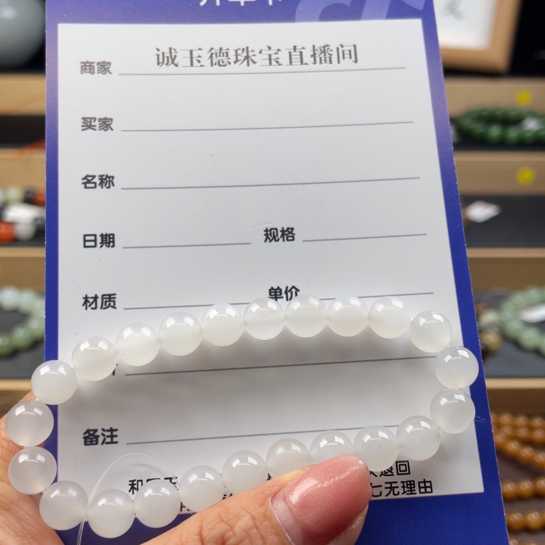 和田玉手串未镶嵌L****u