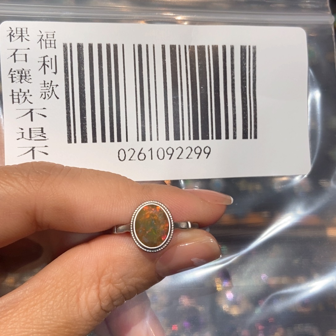 欧泊欧泊戒指未镶嵌粒*