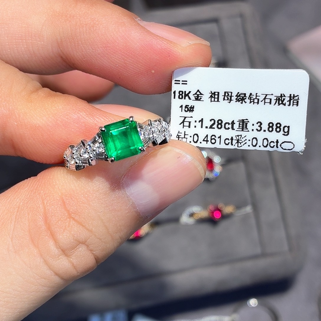 18K金镶嵌戒指祖母绿1.28