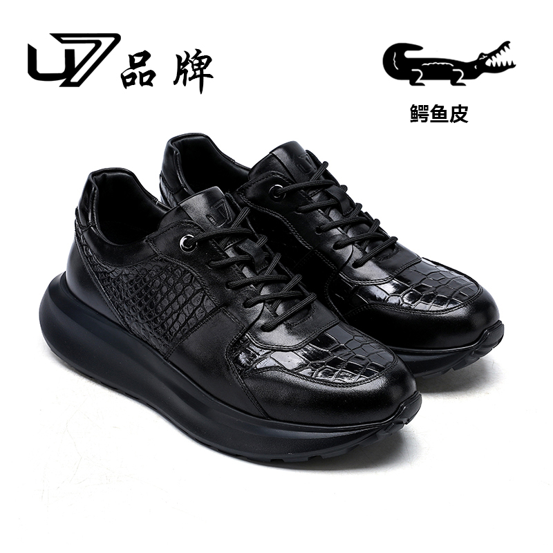 U7品牌男鞋 好鞋相伴 镇店之宝 私人定制 鳄鱼皮