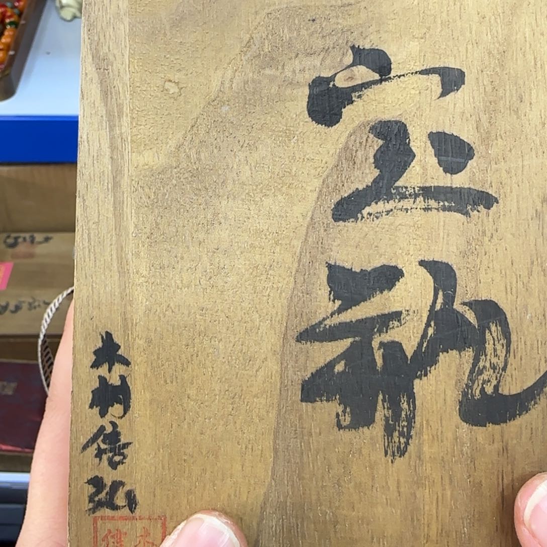 茶宠茶宠哈哈哈哈哈哈哈哈