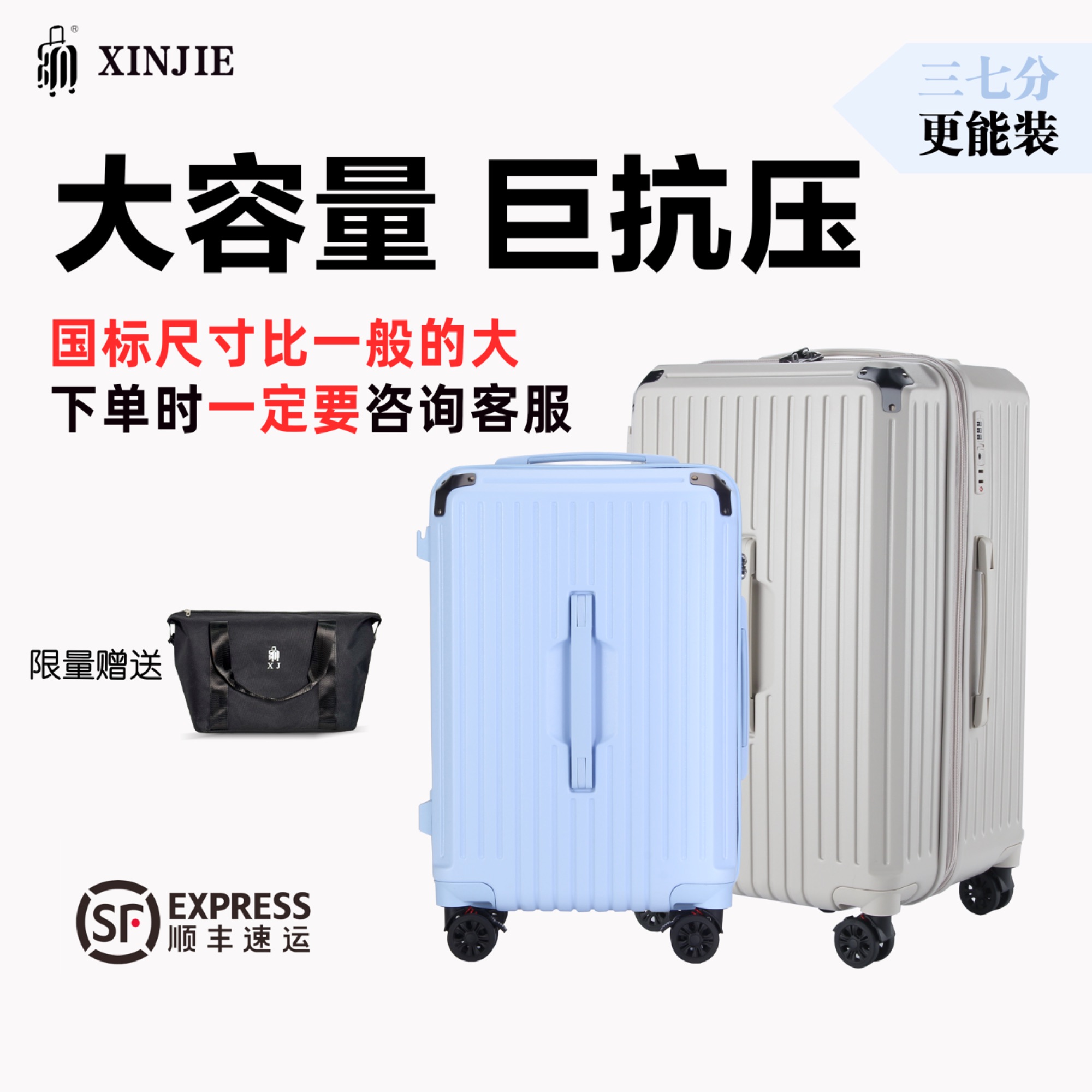 大学生行李箱大容量时尚拉链旅行箱拉杆箱磨砂质感休闲经典条纹款