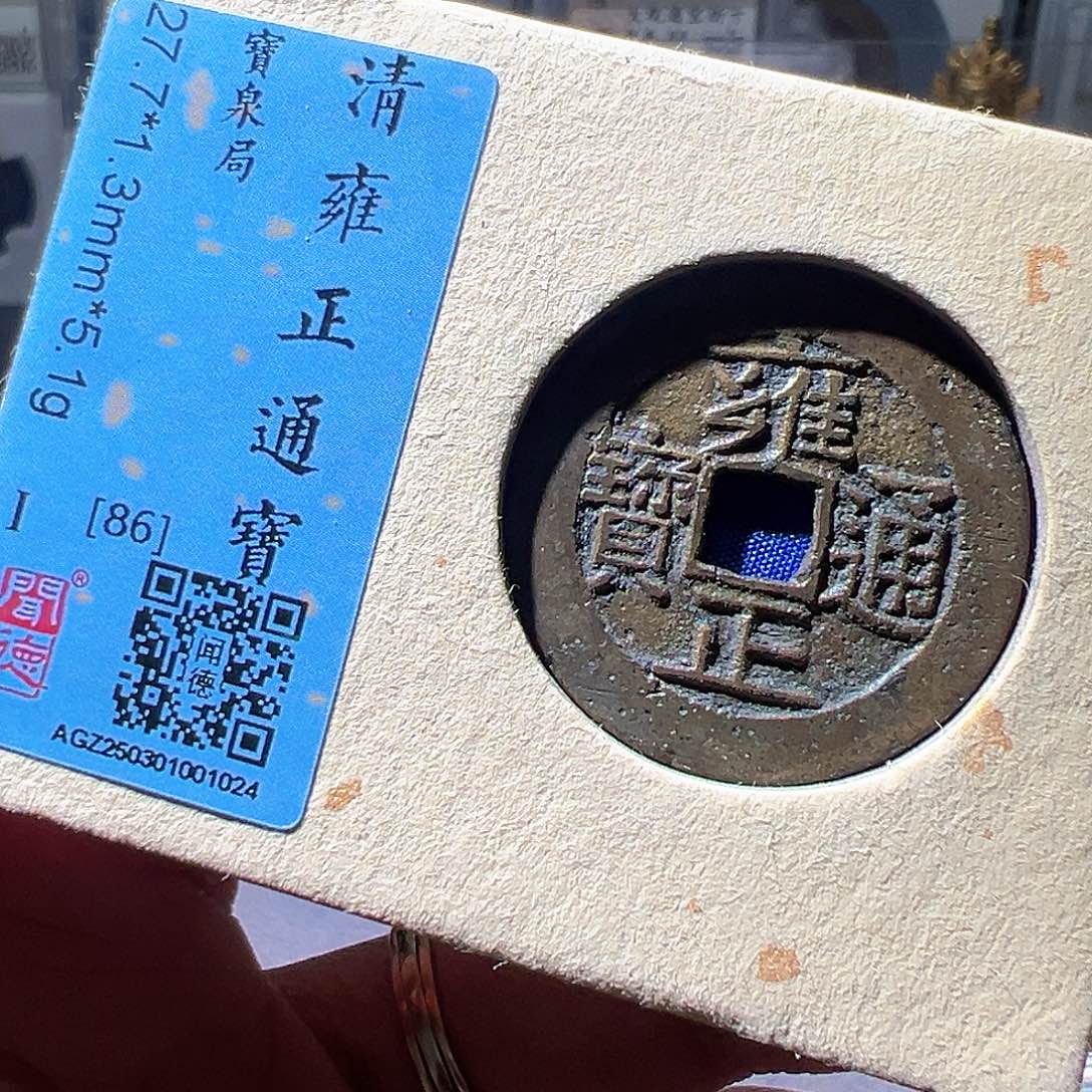 铜雍正。27+华夏天玺总店