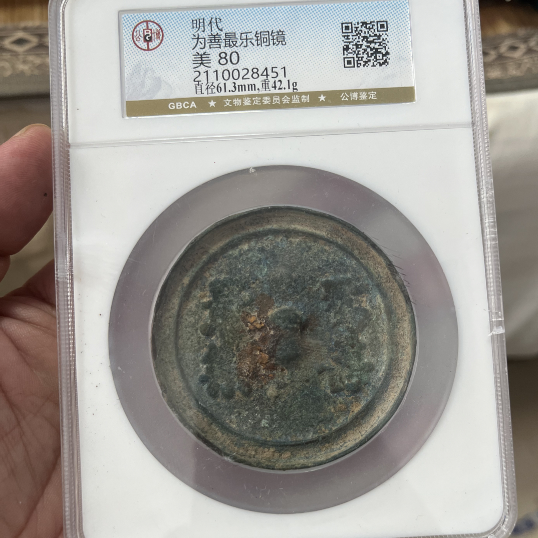 在公博评级的为善最乐