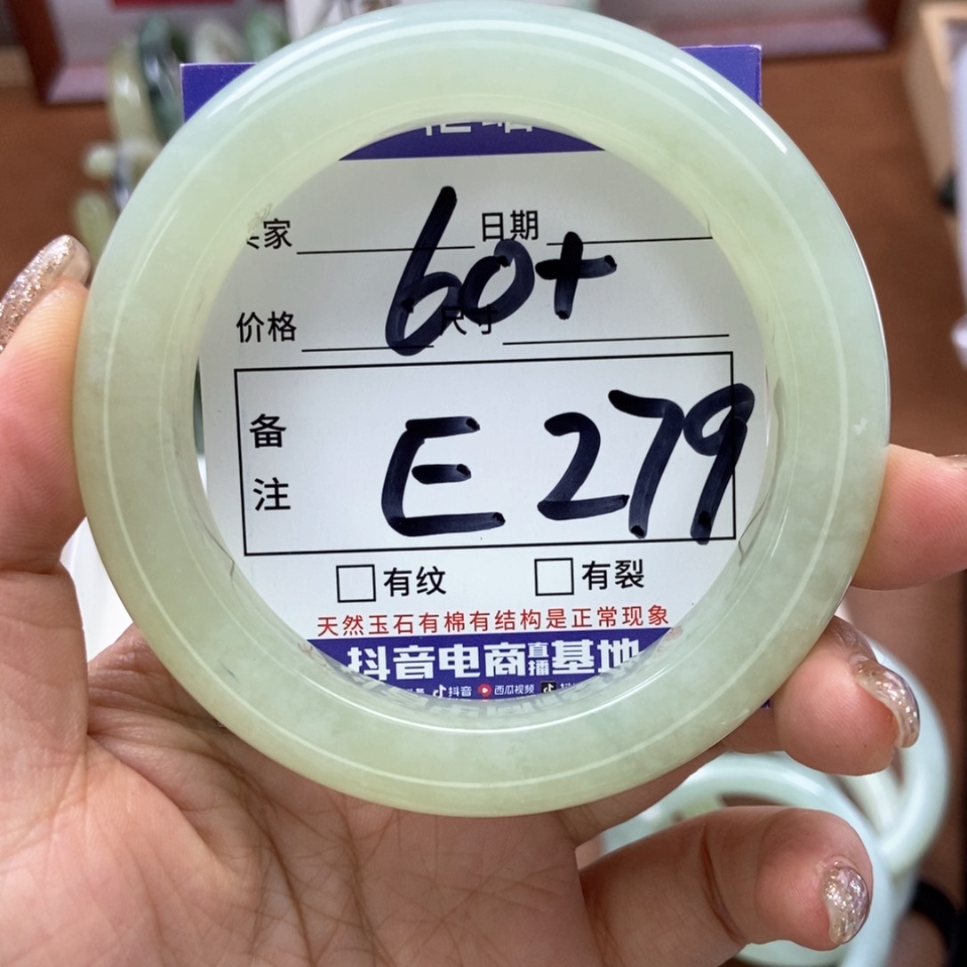 岫玉手镯手镯未镶嵌