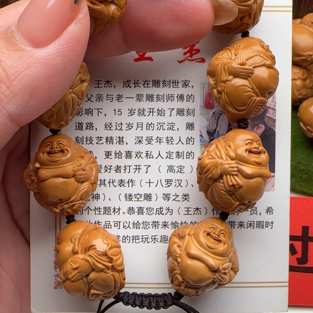 橄榄核手串/手链橄榄核