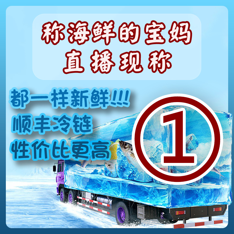 现称兰花蟹【直播现称①号】 福建厦门 顺丰到家