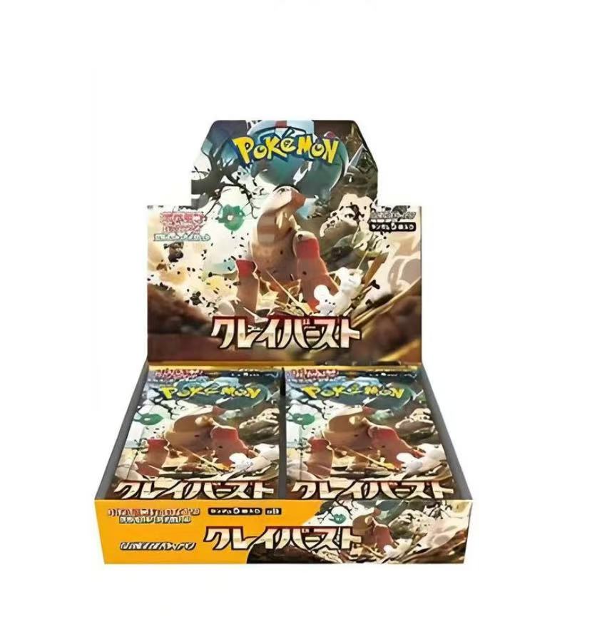 【SV2D】日版系列组队 卡牌盲盒 (直播间默认同意代拆）