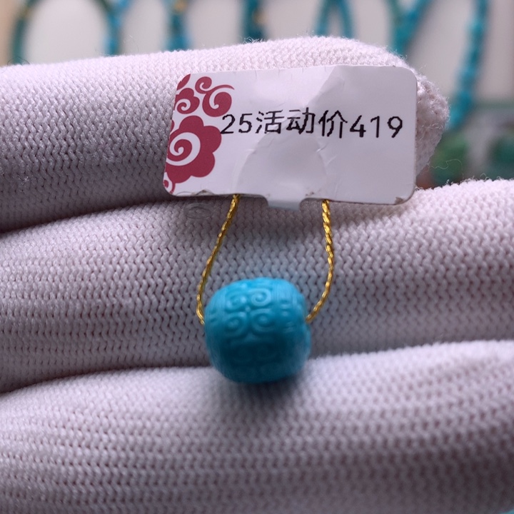 绿松石未镶嵌珠宝奇石卡9.6