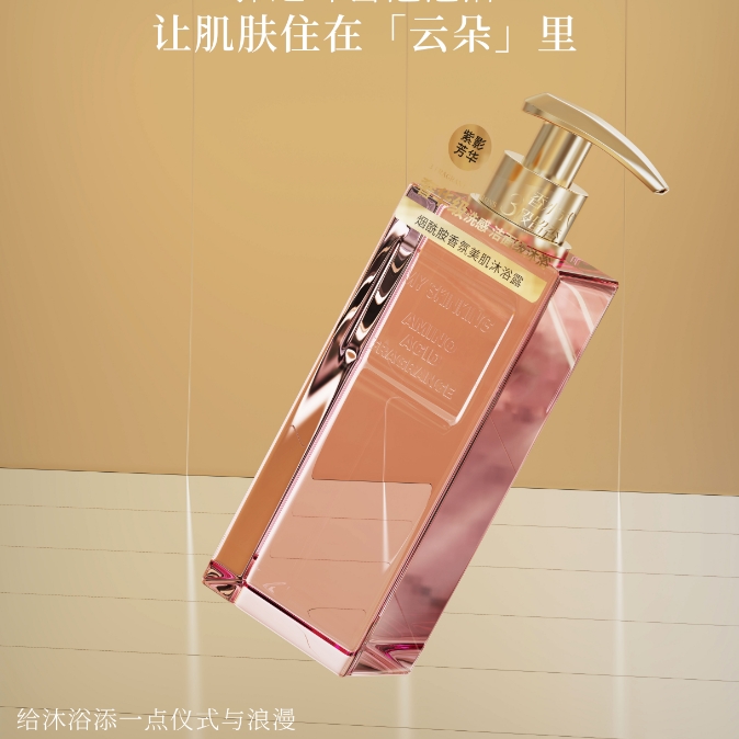【曼玉专享】烟酰胺香氛美肌沐浴露