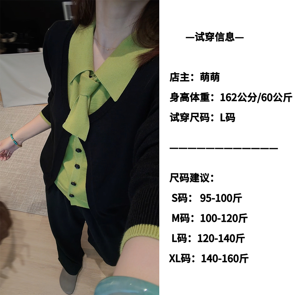 微胖定制新款秋冬穿搭复古黑色假两件开衫毛衣女翻领宽松上衣