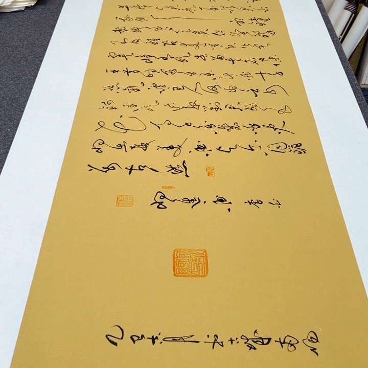 书法书法作品将进酒
