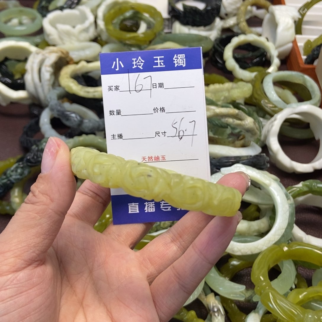 蛇纹石玉手镯未镶嵌