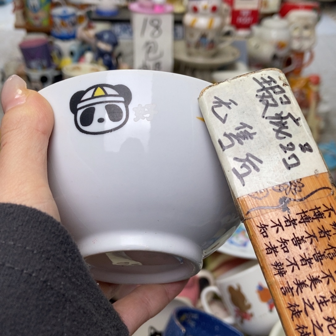 靛***鸟瓷片陶瓷退货拉黑