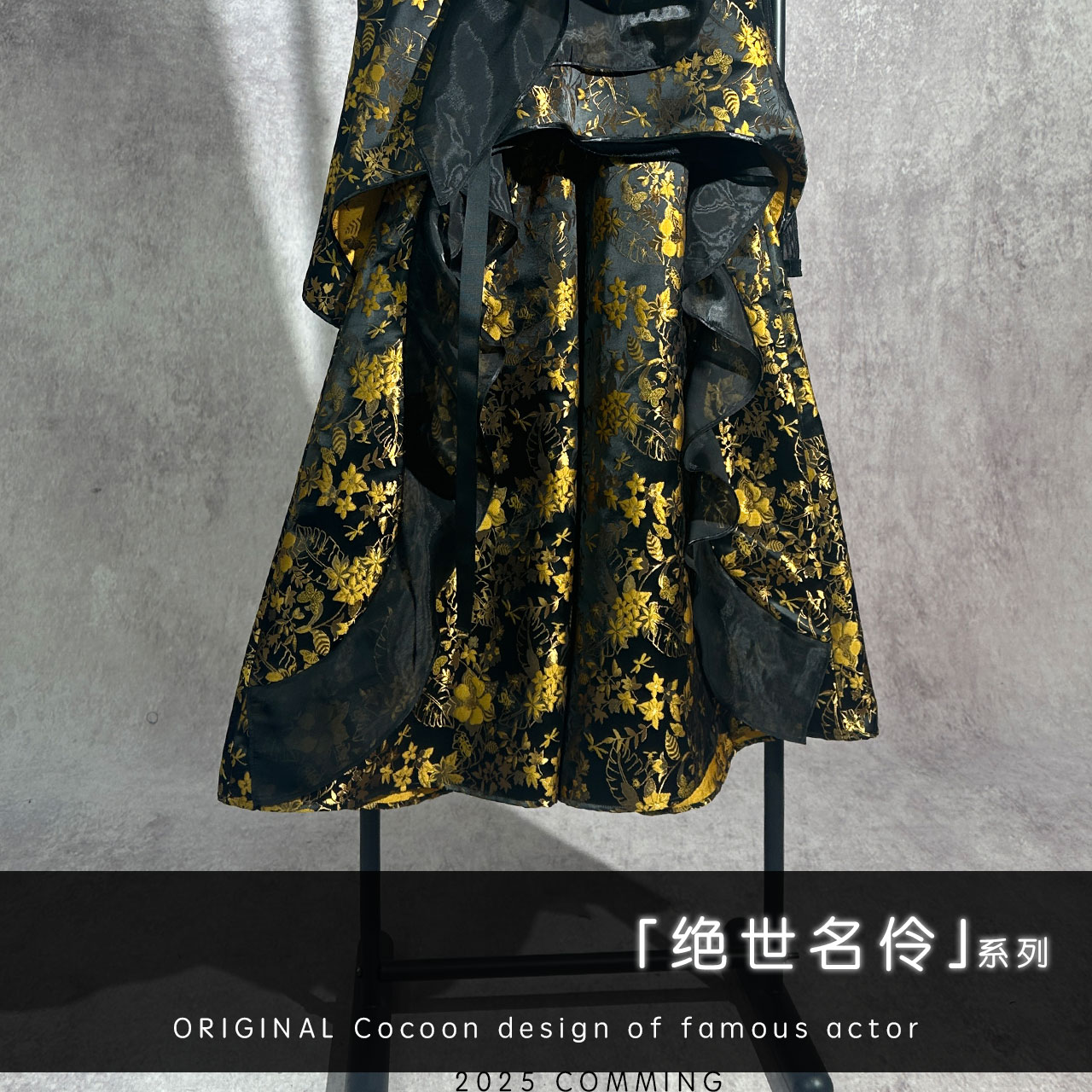 【25年新款】BF32906黄色满花刺绣拼接水波纹刺绣水光丝马蹄阔腿裤