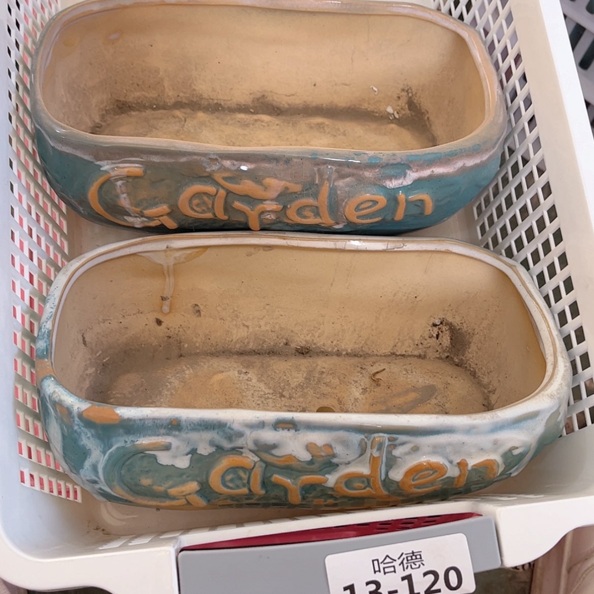 【闪购商品】红陶瑕疵1320