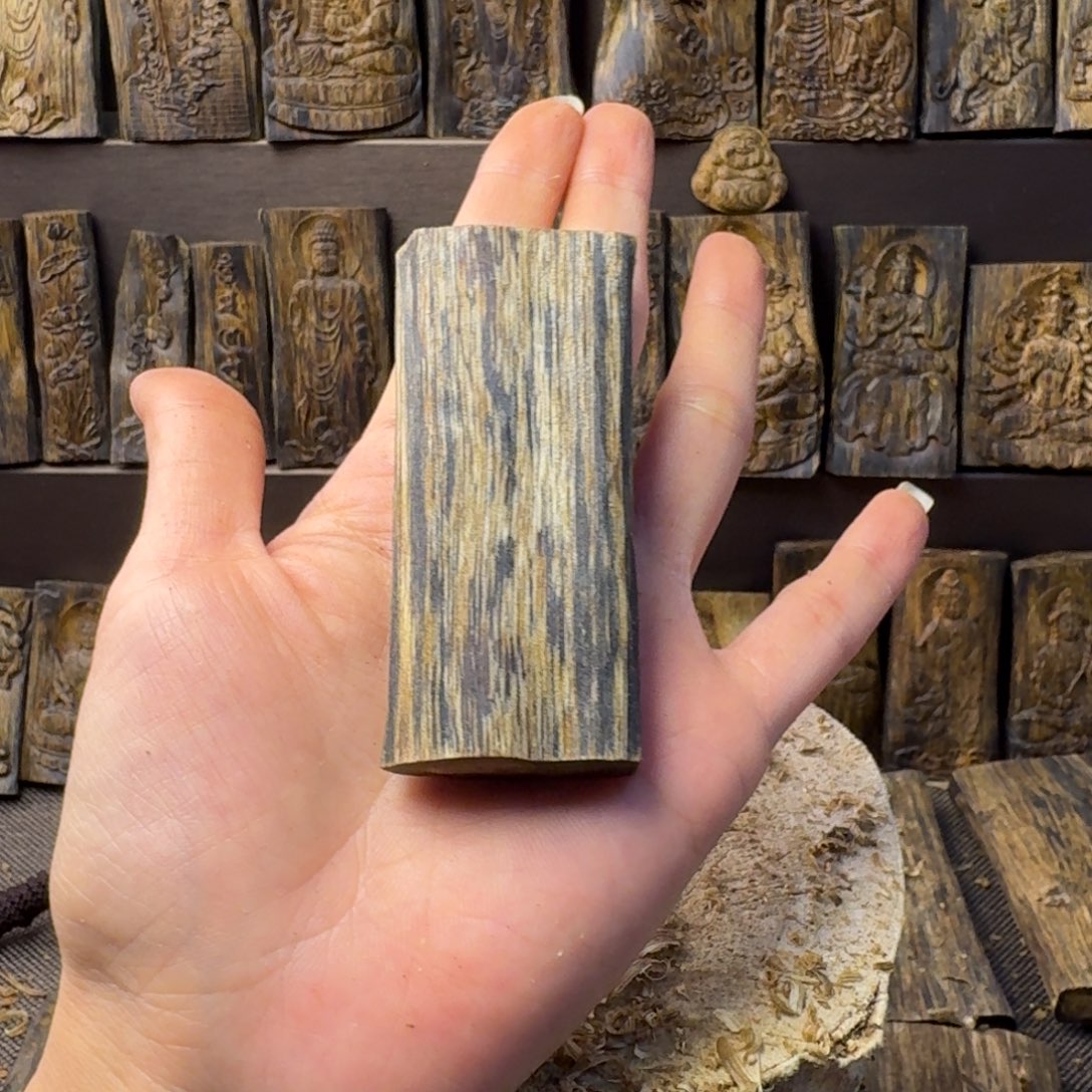 舍***s沉香碎屑沉香奇楠19克