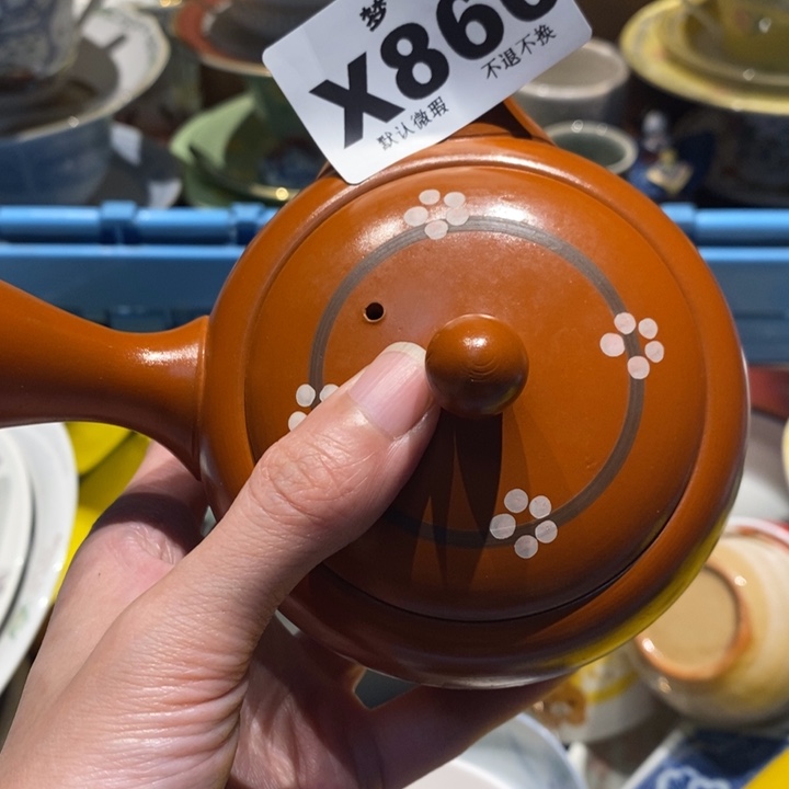 想***肉瓷片哈哈哈哈哈哈哈哈哈